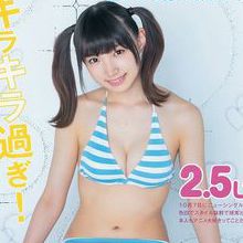 太田梦莉