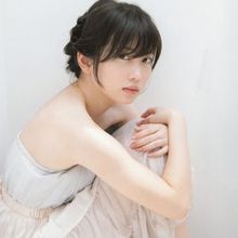 志田未来