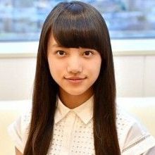 清原果耶