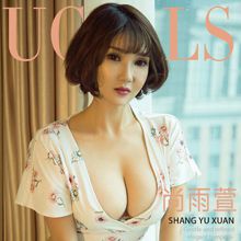 尚雨萱