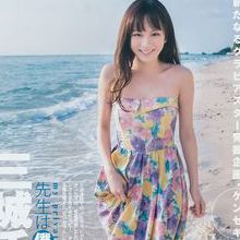 三城千咲