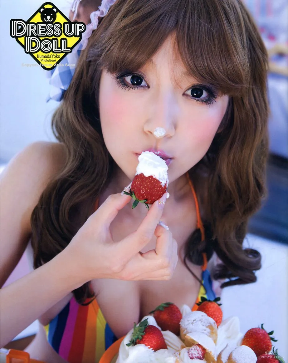 Yoko Kumada 熊田曜子《Dress Up Doll 》写真集