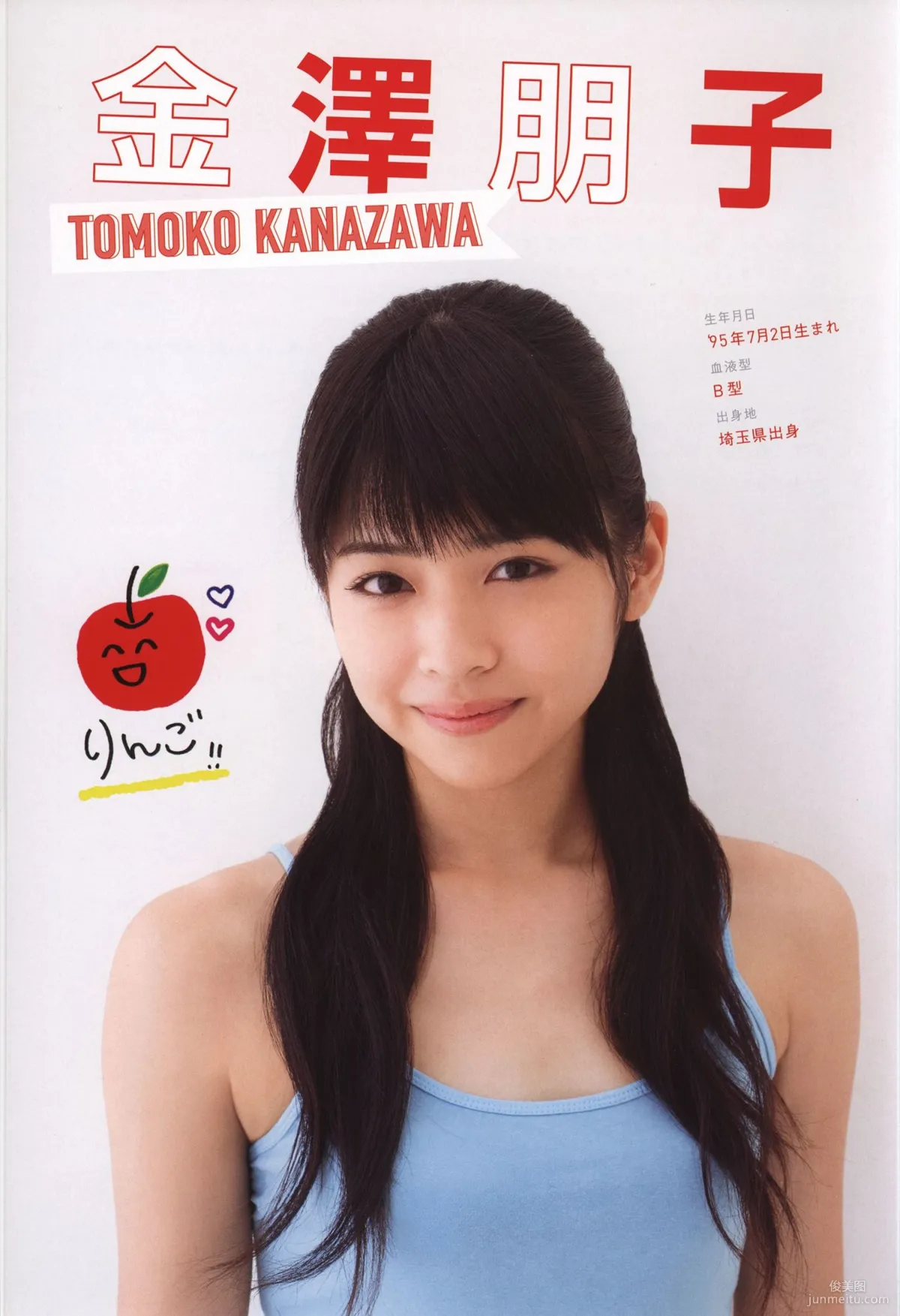 日本美少女组合Juice=Juice《OFFICIAL PHOTO BOOK》写真集