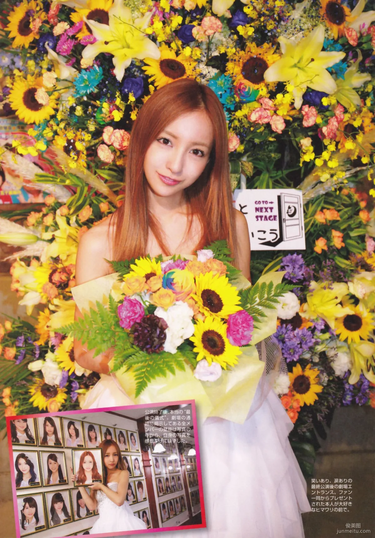 板野友美 AKB48卒業記念《Tomochin ともちん》写真集