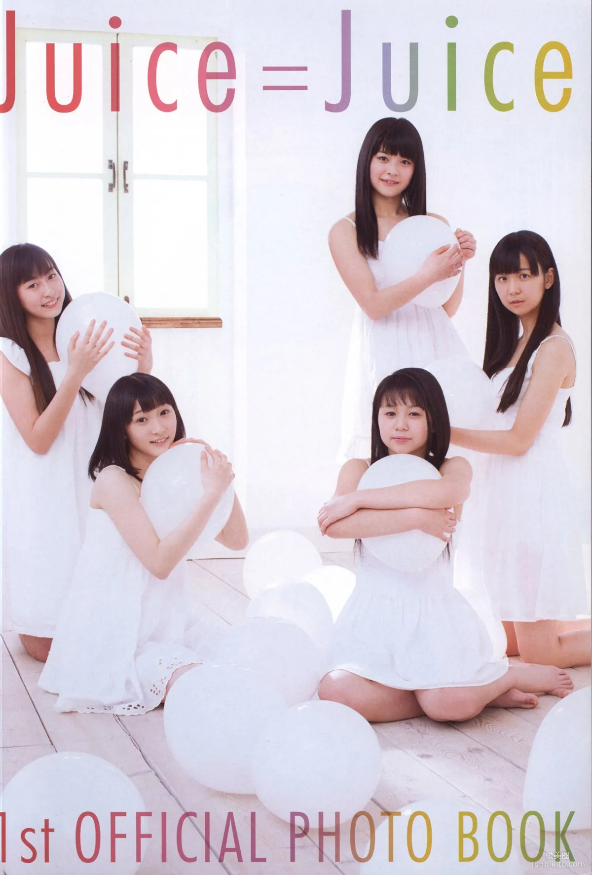 日本美少女组合Juice=Juice《OFFICIAL PHOTO BOOK》写真集