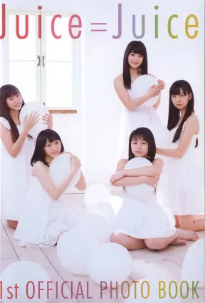 日本美少女组合Juice=Juice《OFFICIAL PHOTO BOOK》写真集