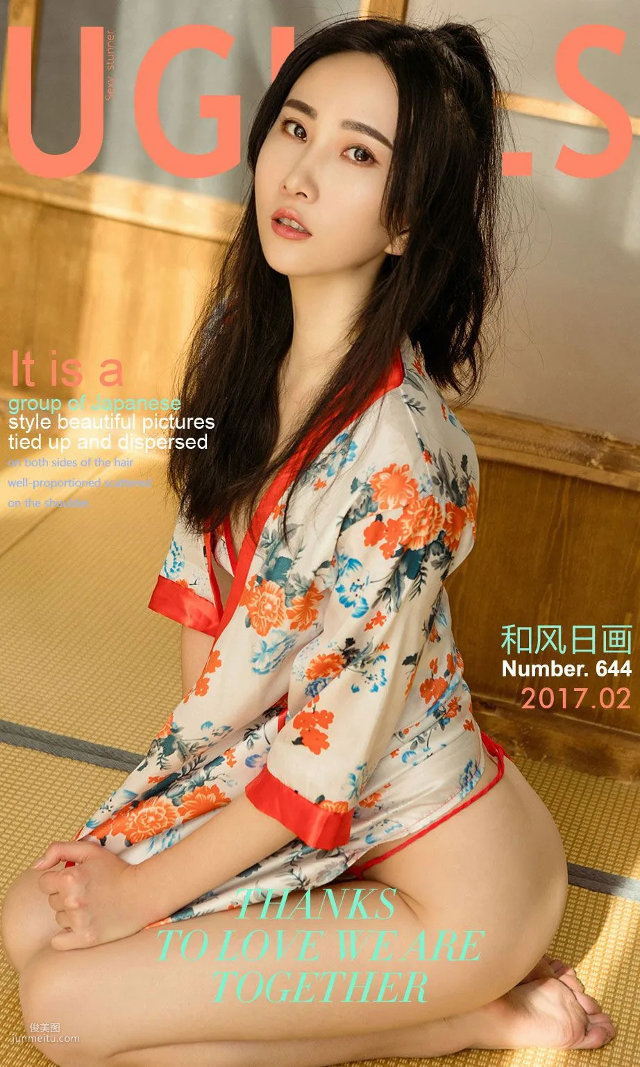 木尧《和风日画》 [尤果圈] No.644 写真集