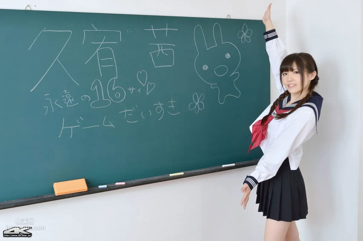 [4K-STAR] NO.00172 久宥茜 School Girl JK制服学生装 写真集