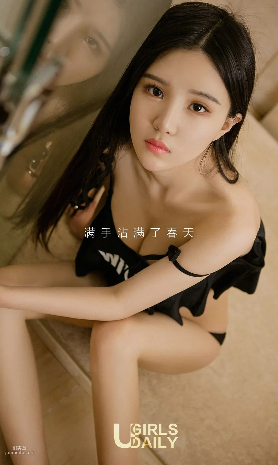 何楚楚《童颜楚楚》 [尤果圈] No.696 写真集
