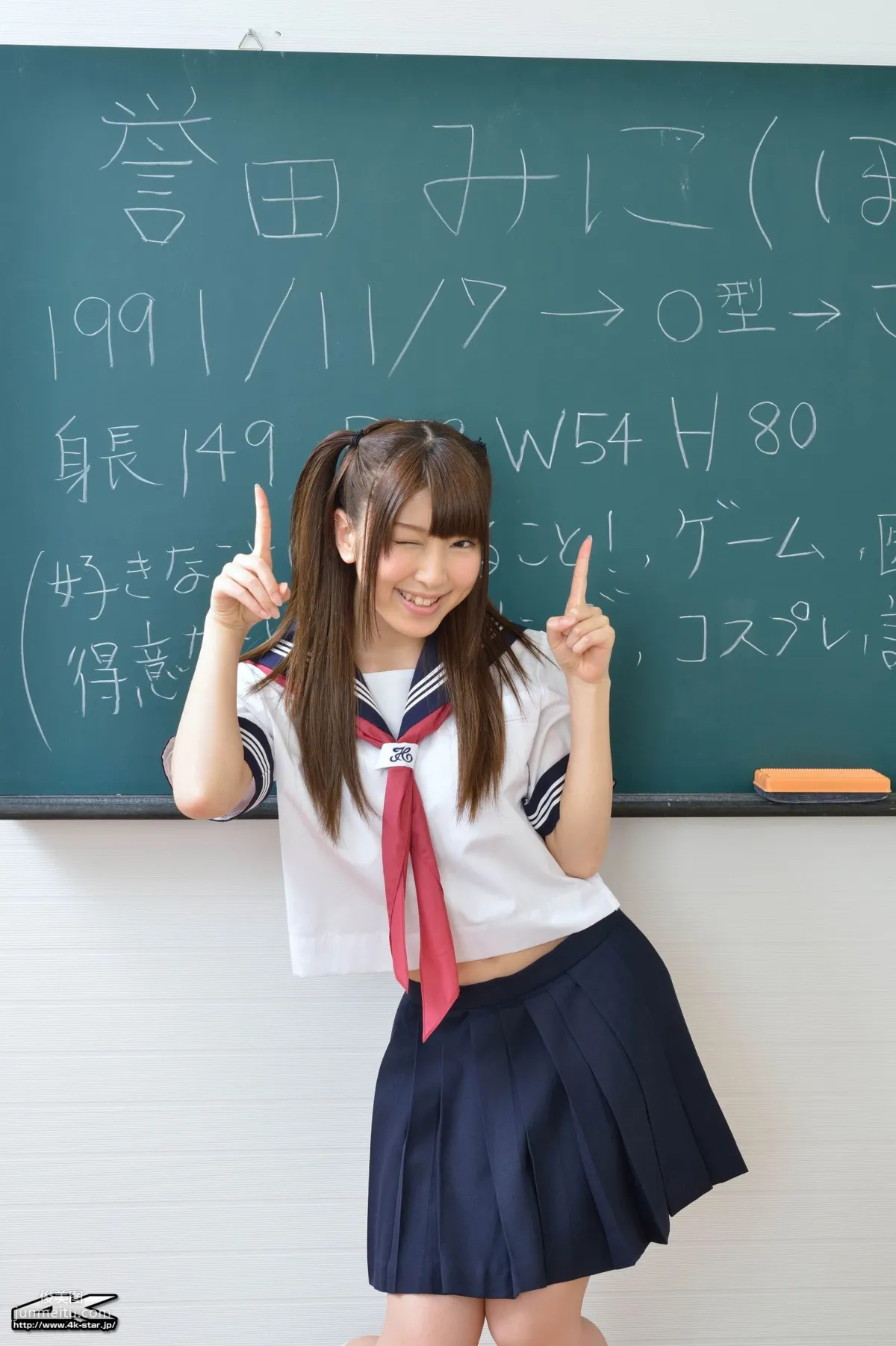 [4K-STAR] NO.00204 誉田みに School Girl JK校服 写真集