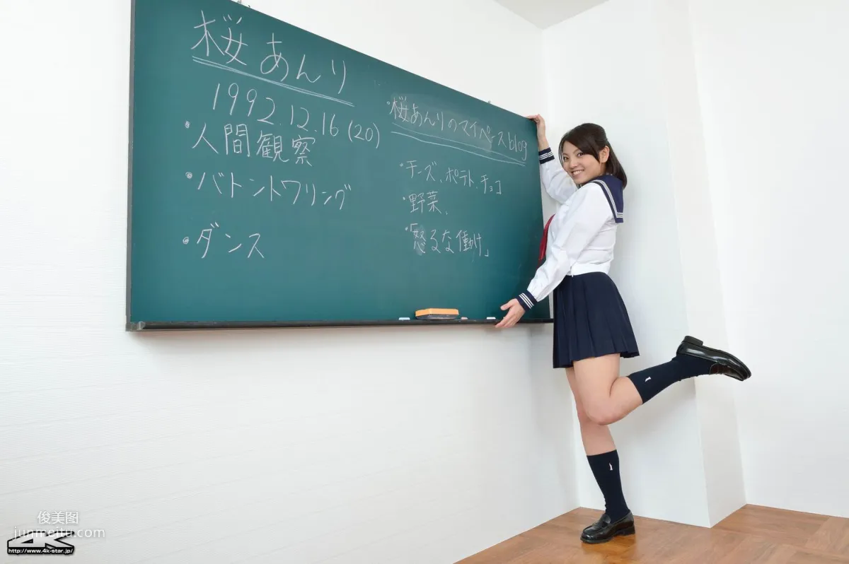 [4K-STAR] NO.00153 樱安里/桜あんり School Girl 教室校服诱惑 写真集