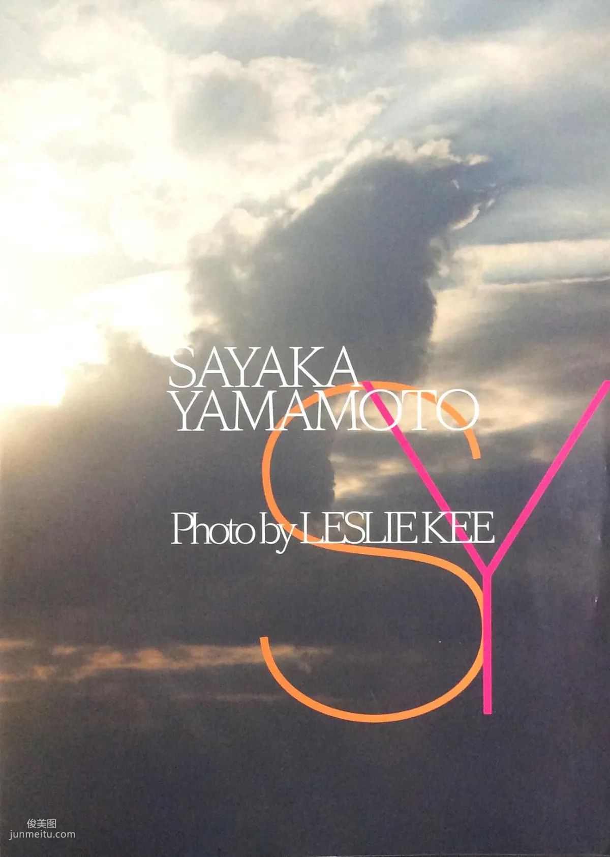 山本彩《SY》 Photo By LESLIE KEE [PB写真集]