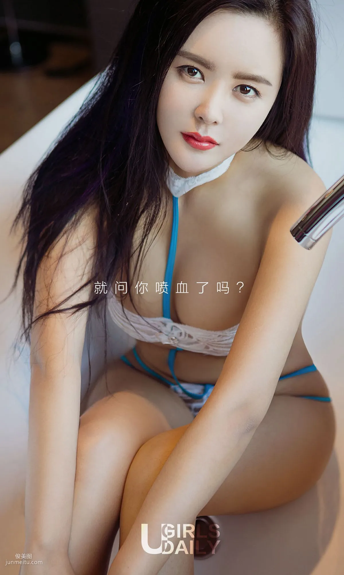 林子辰《拒绝平庸》 [尤果圈] No.763 写真集