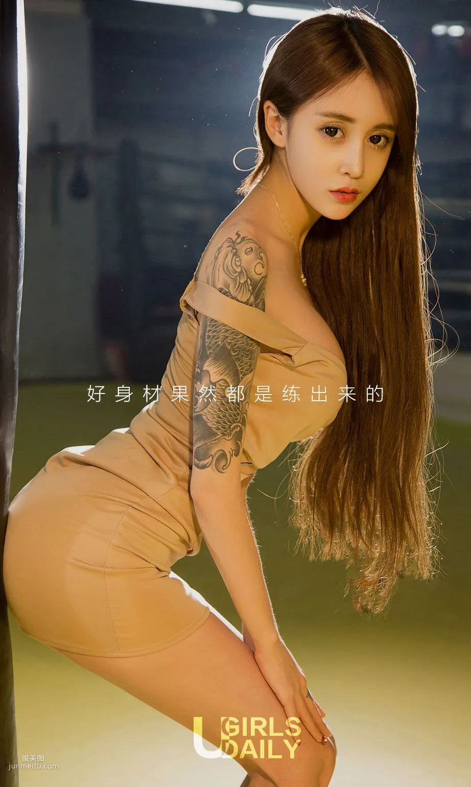 琪歌《拳台辣女》 [尤果圈] No.691 写真集
