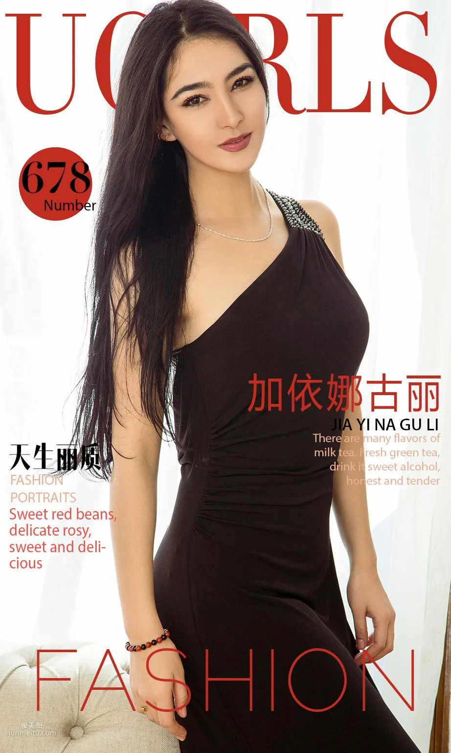 加依娜古丽《天生丽质》 [尤果圈] No.678 写真集