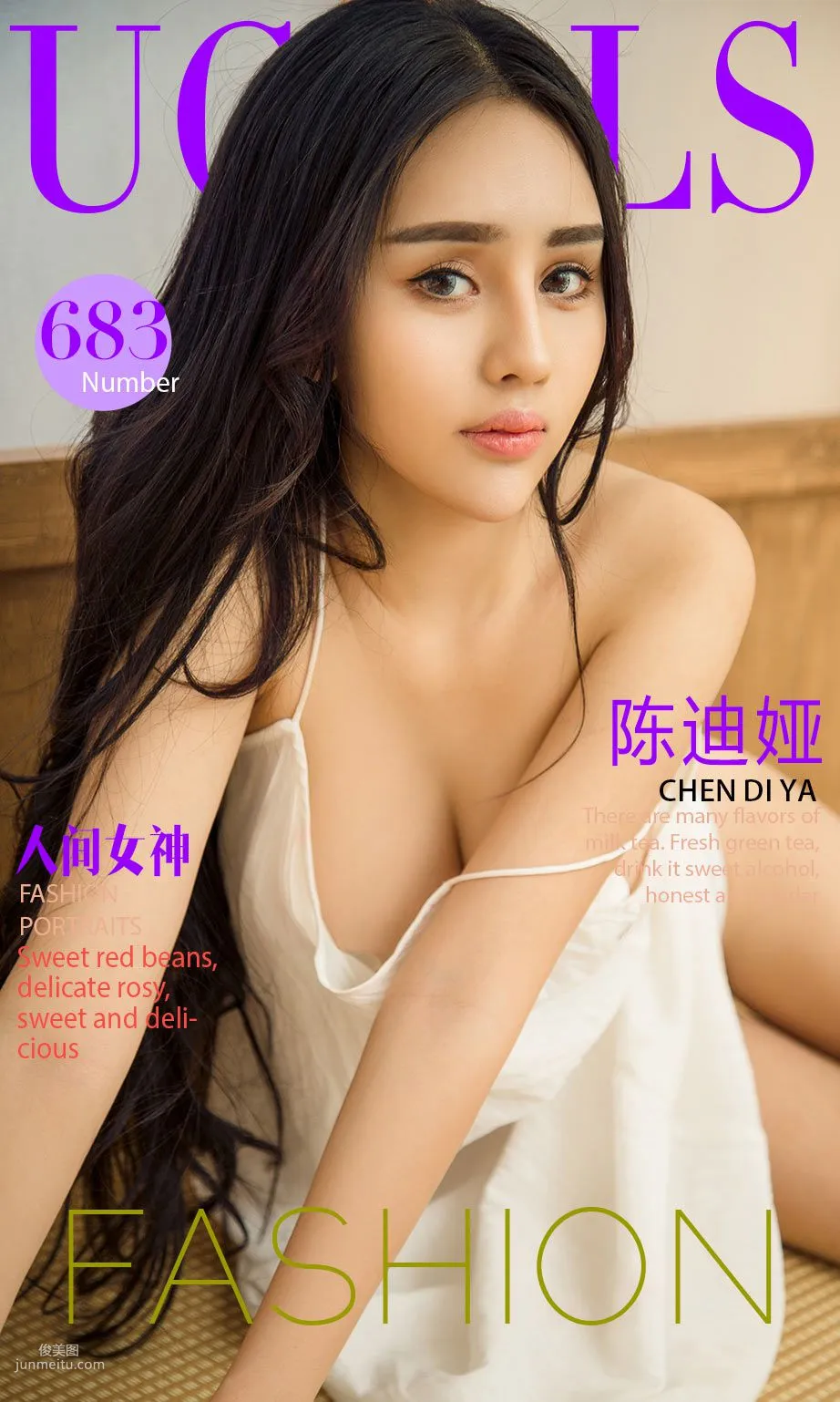 陈迪娅《人间女神》 [尤果圈] No.683 写真集