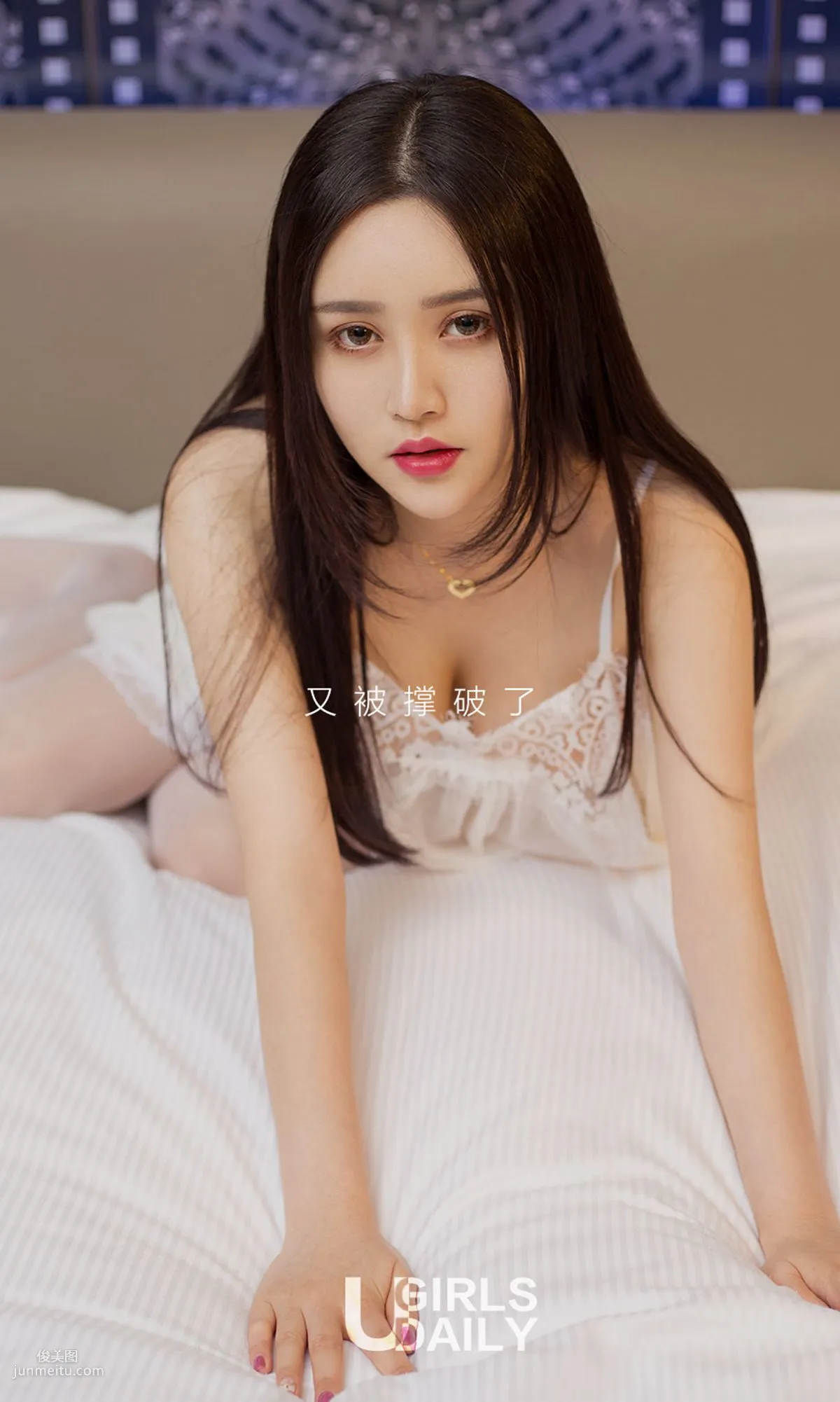 于梓馨《馨的夏天》 [尤果圈] No.716 写真集
