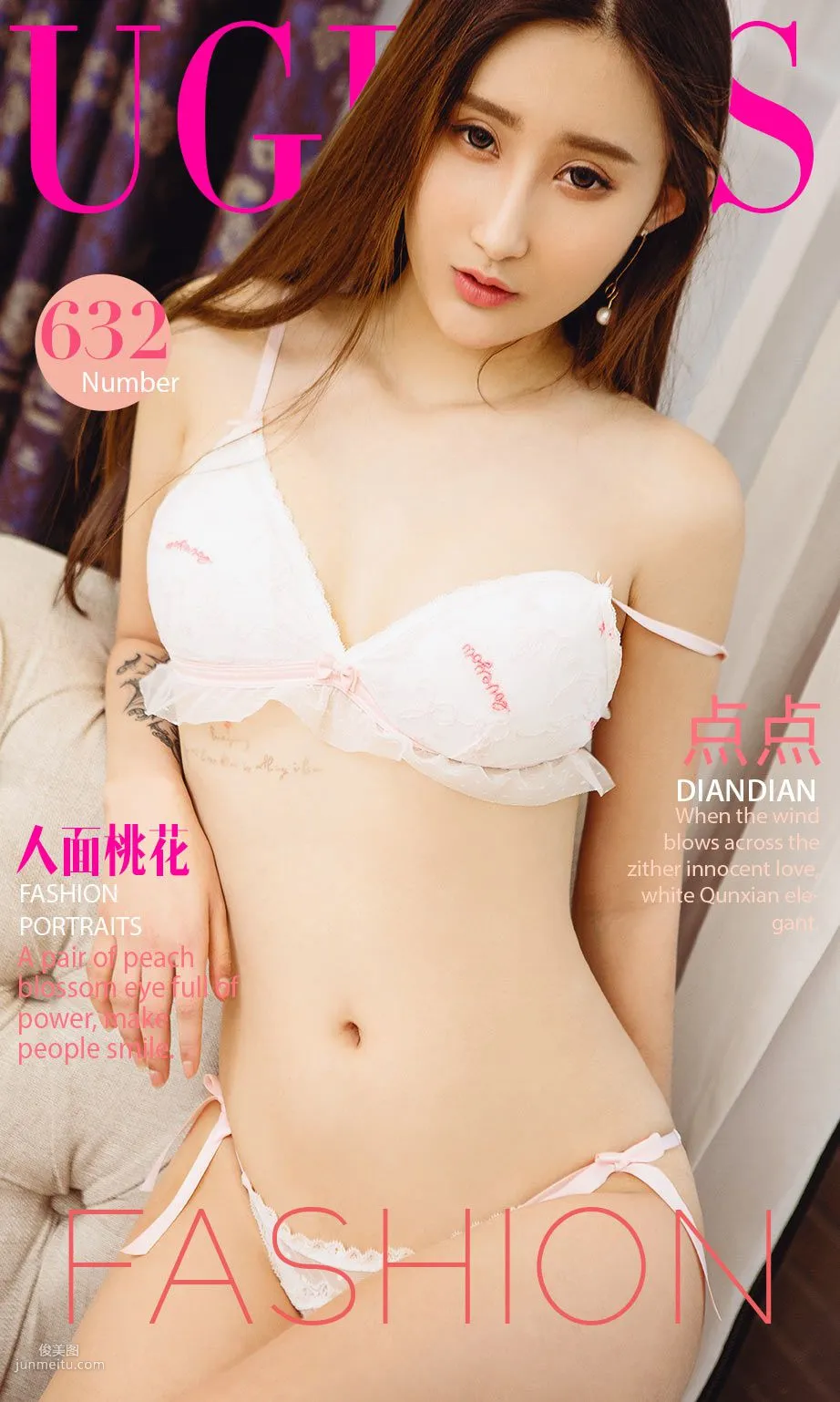 点点《人面桃花》 [尤果圈] No.632 写真集