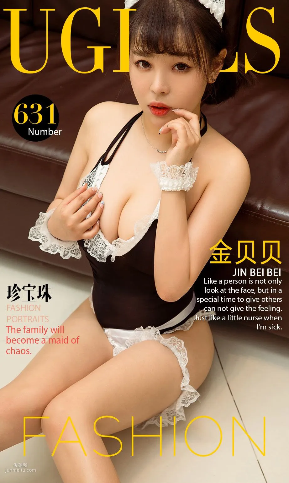 金贝贝《珍宝珠》 [尤果圈] No.631 写真集