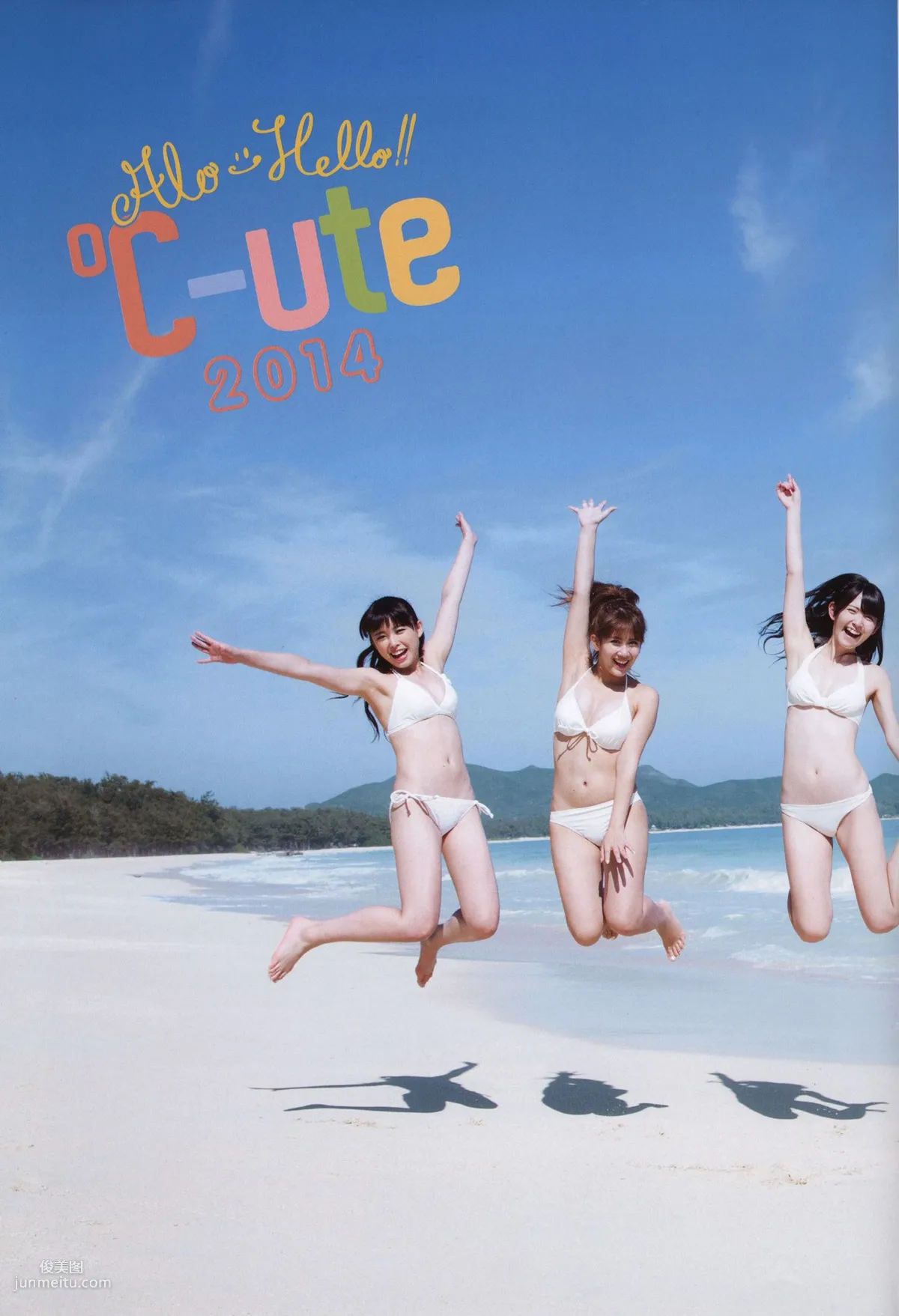 Alo-Hello! ℃-ute Photobook 2014 [PB写真集]
