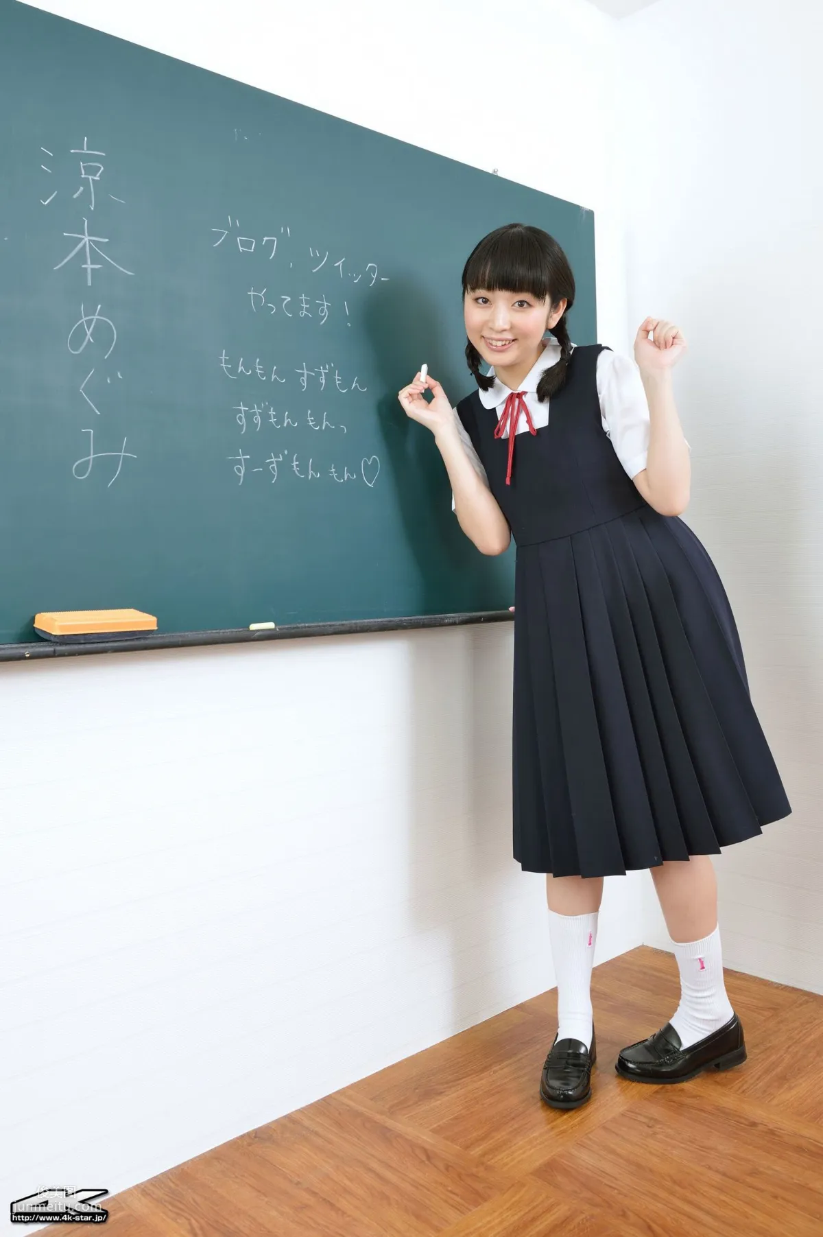 [4K-STAR] NO.00268 涼本めぐみ/凉本惠 SchoolGirl JK制服 写真集
