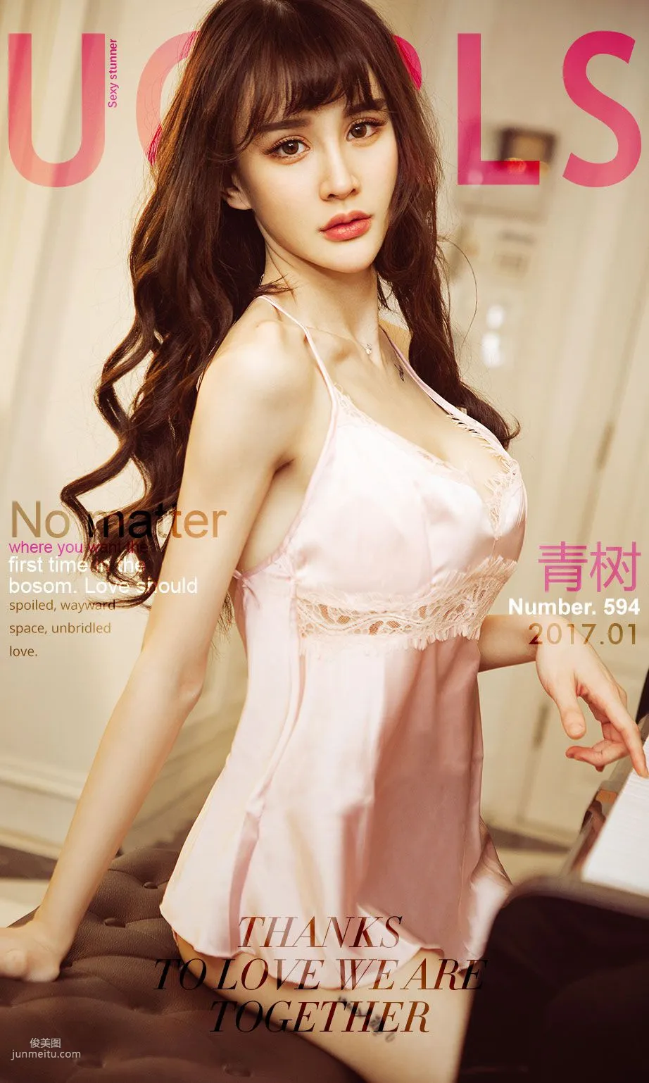 Cheryl青树《宠爱》 [尤果圈] No.594 写真集