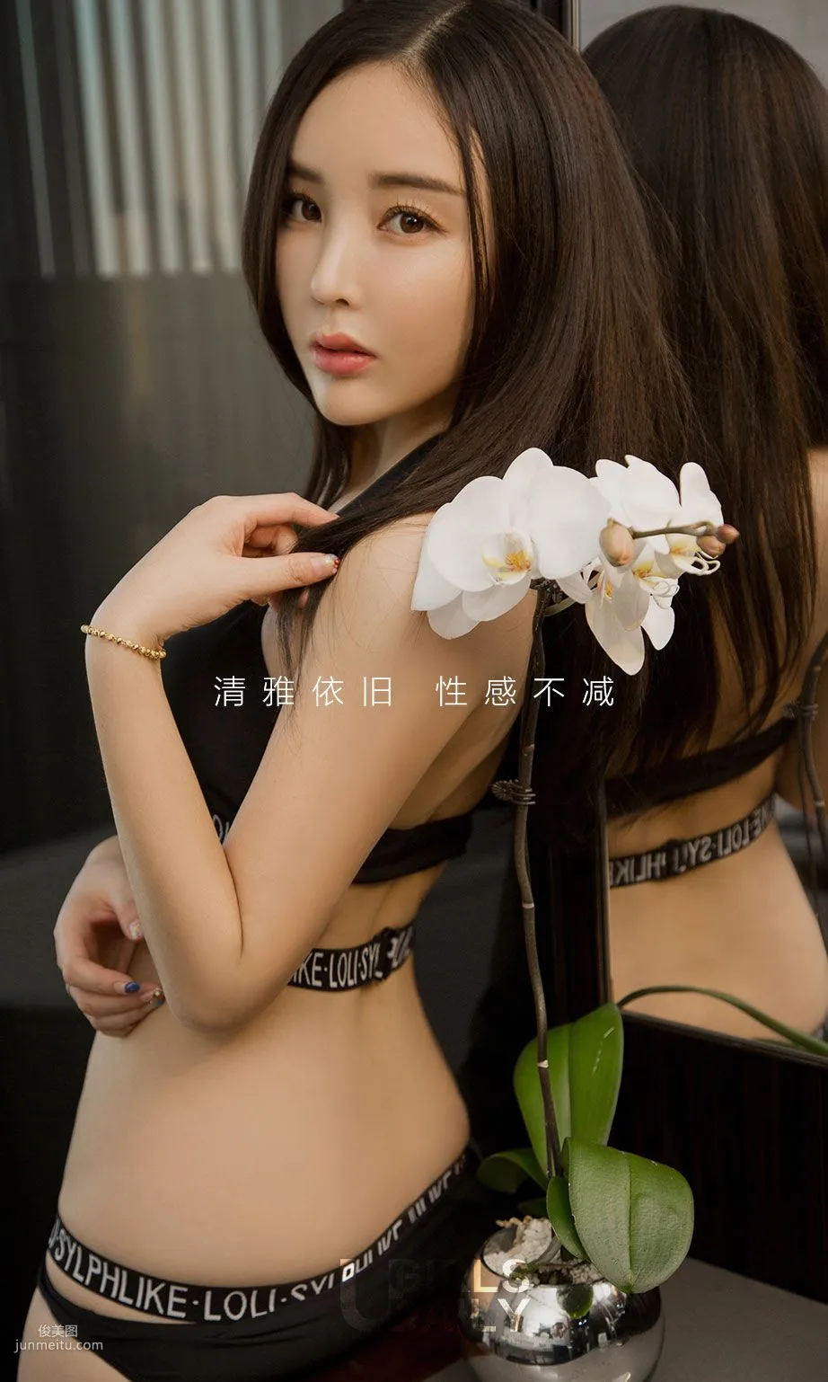 李雅琪《青雅》 [尤果圈] No.684 写真集