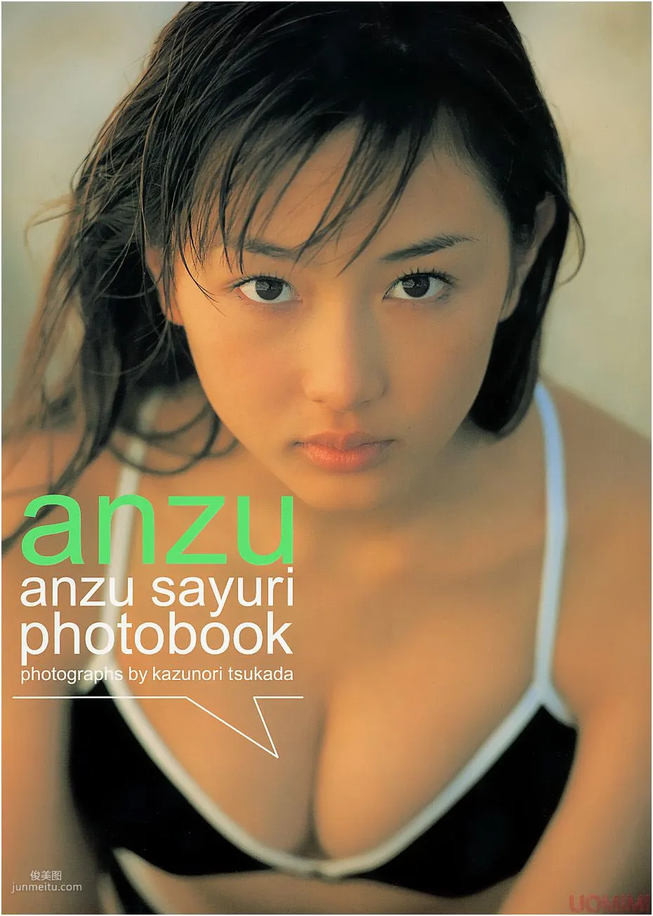 杏さゆり/杏小百合《anzu》 [PhotoBook] 写真集