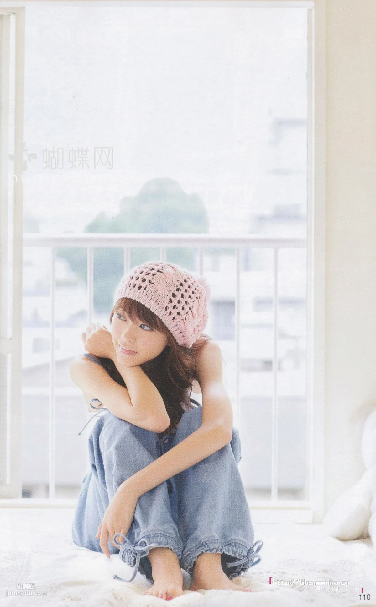 美玲ちゃん/桐谷美玲 《美玲さんの生活》 [PB写真集]