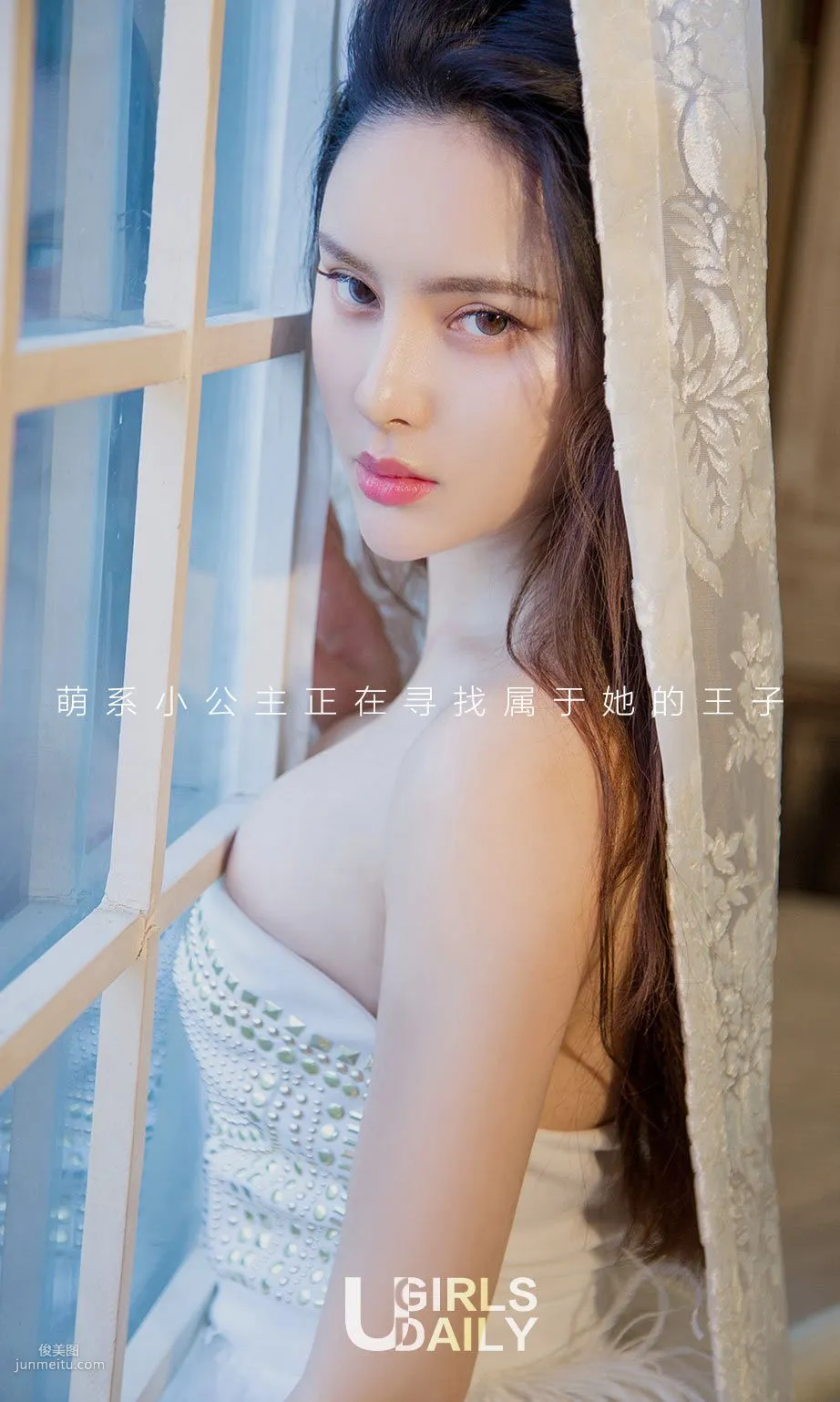 谭睿琪《冷女》 [尤果圈] No.671 写真集