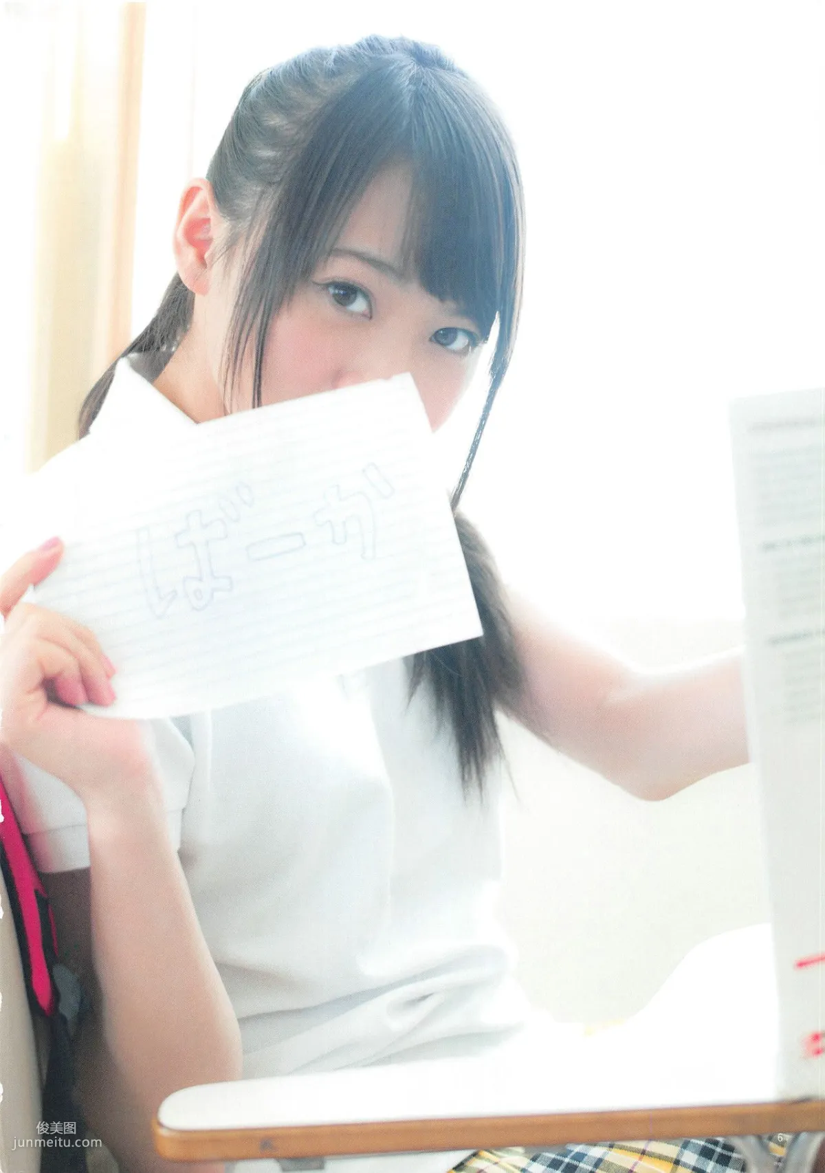 木﨑ゆりあ/木崎由里亚《Peace ぴーす》 [PB写真集]