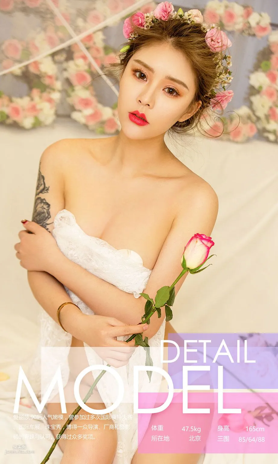 爱丽莎《情花》 [尤果圈] No.637 写真集