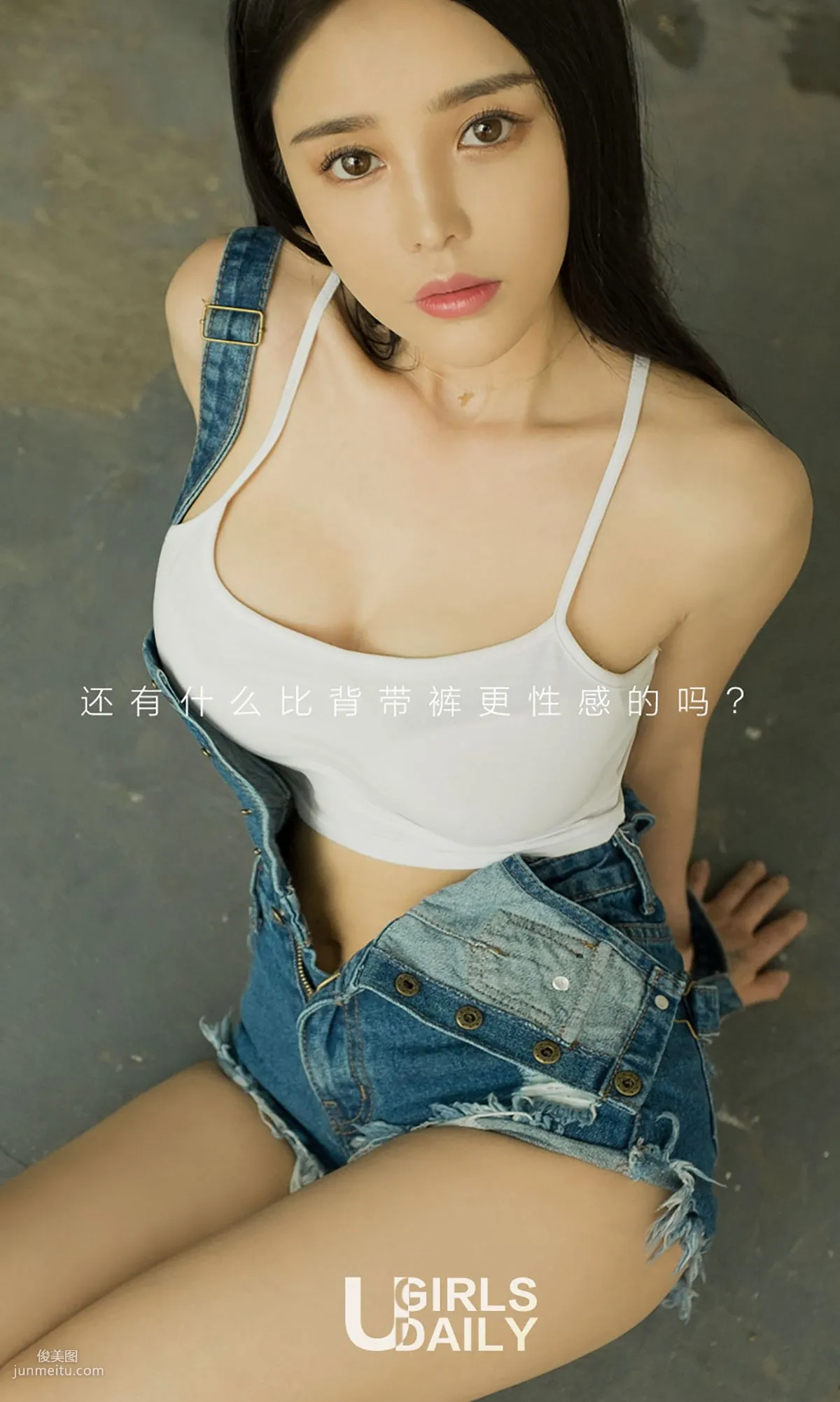 杜小雨《性感背带裤》 [尤果圈] No.737 写真集