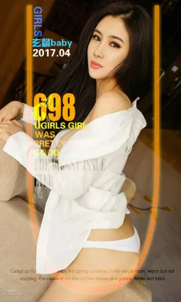 玄懿baby《玄妙》 [尤果圈] No.698 写真集