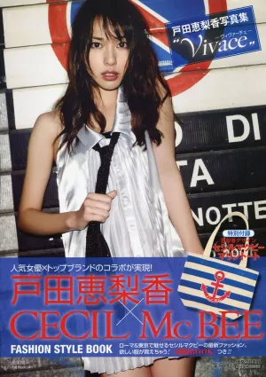 户田惠梨香《ERIKA×CECIL McBEE Vivace》 [PB写真集]