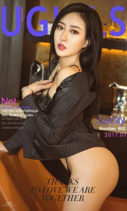 Lucky《幸韵》 [尤果圈] No.602 写真集