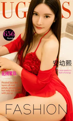 安幼熙《花团紧簇》 [尤果圈] No.656 写真集