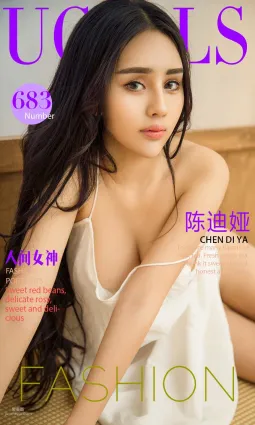 陈迪娅《人间女神》 [尤果圈] No.683 写真集