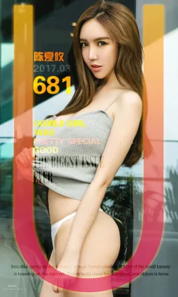 陈夏攸《野性感》 [尤果圈] No.681 写真集