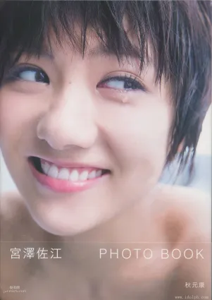 宫泽佐江《Namida No Yukue》Chinese Translation [PB写真集]