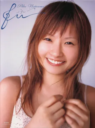 安倍なつみ/安倍夏美《Fu (ふう)》 [PB写真集]