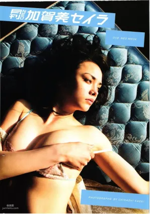 加贺美圣良/加賀美セイラ《Neo Mook》 [PhotoBook] 写真集