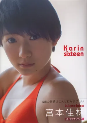 宮本佳林《Karin sixteen》Amazon限定カバーVer [PB写真集]