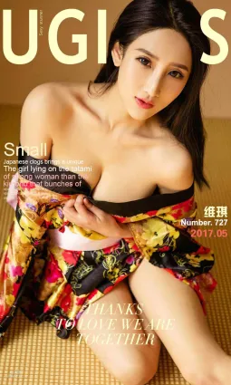 维琪《和服里的御姐》 [尤果圈] No.726 写真集