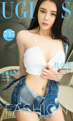 杜小雨《性感背带裤》 [尤果圈] No.737 写真集