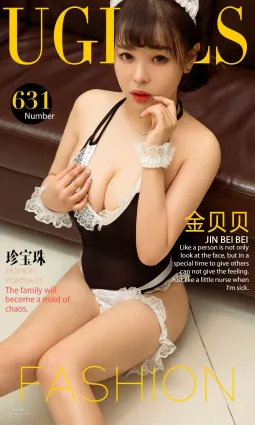 金贝贝《珍宝珠》 [尤果圈] No.631 写真集