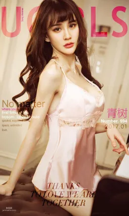 Cheryl青树《宠爱》 [尤果圈] No.594 写真集