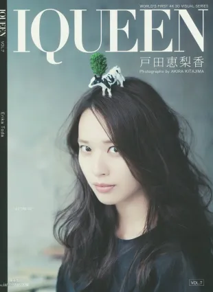 户田惠梨香 《IQUEEN》 [PhotoBook] 写真集
