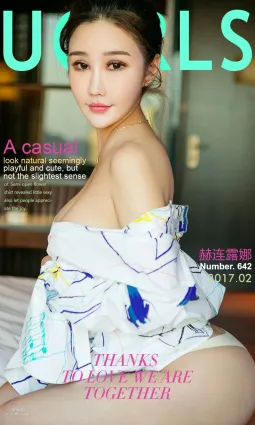 赫连露娜《典雅丸子头》 [尤果圈] No.642 写真集