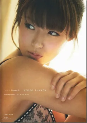 深田恭子 《(un)touch》 [Photo Book] 写真集